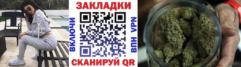 Где купить наркотики Железногорск КОКАИН  СОЛЬ  kraken ССЫЛКА  ГАШ 