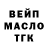 ТГК вейп inge sarv