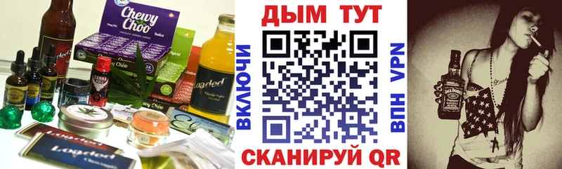 Canna-Cookies конопля  купить наркотики цена  Железногорск 