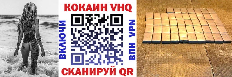 Кокаин FishScale Железногорск
