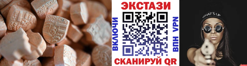 Экстази louis Vuitton  закладка  Железногорск 