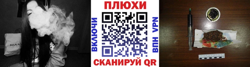 Гашиш убойный kraken как зайти Железногорск