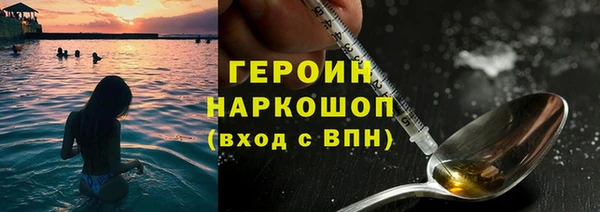 винт Волоколамск