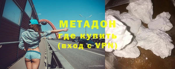 мяу мяу кристалл Волосово