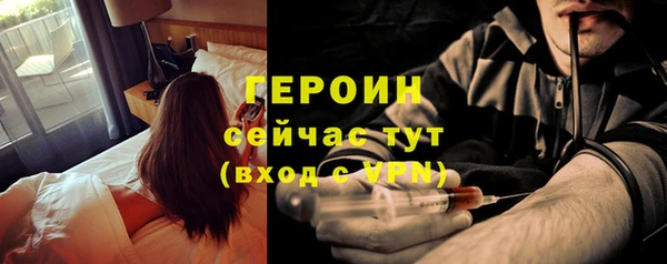 мяу мяу кристалл Волосово