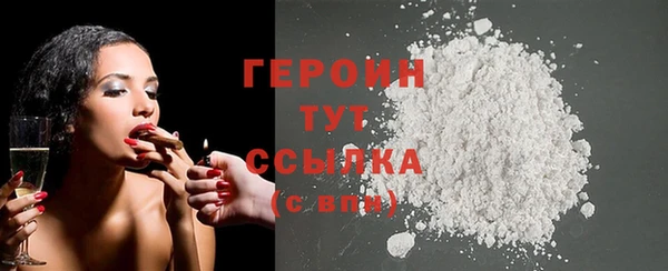 мяу мяу кристалл Волосово