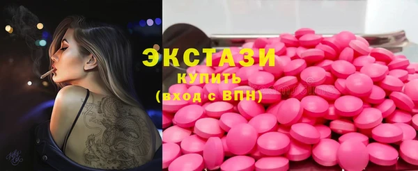 мяу мяу кристалл Волосово