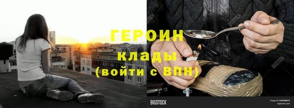 мяу мяу кристалл Волосово
