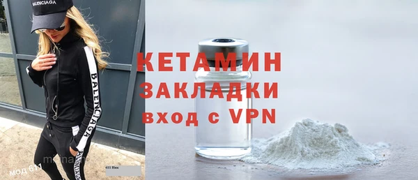 мяу мяу кристалл Волосово