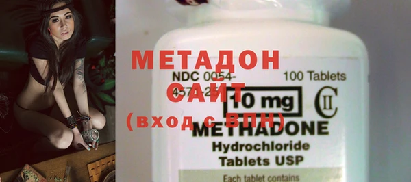 мяу мяу кристалл Волосово