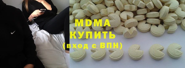 винт Волоколамск