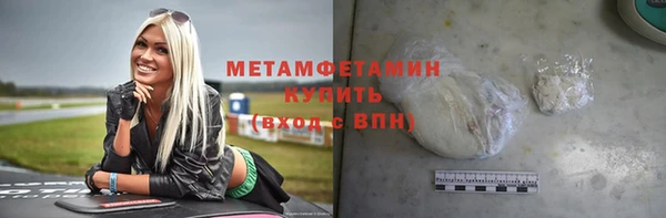 мяу мяу кристалл Волосово