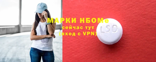 винт Волоколамск