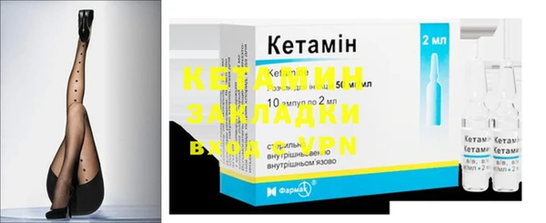 мяу мяу кристалл Волосово