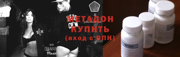 мяу мяу кристалл Волосово