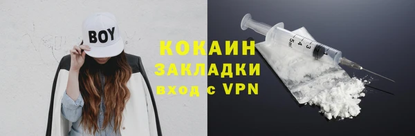 мяу мяу кристалл Волосово