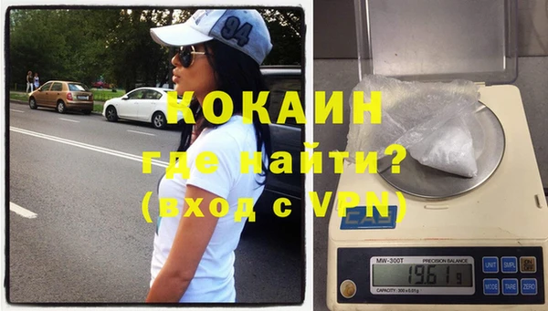 мяу мяу кристалл Волосово