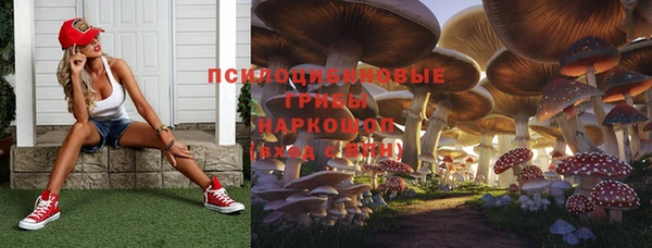 мяу мяу кристалл Волосово