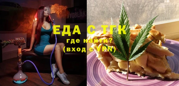 трава Заволжье