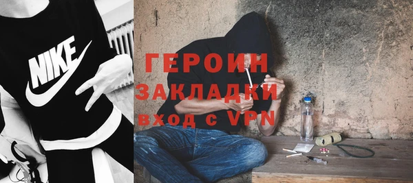 винт Волоколамск