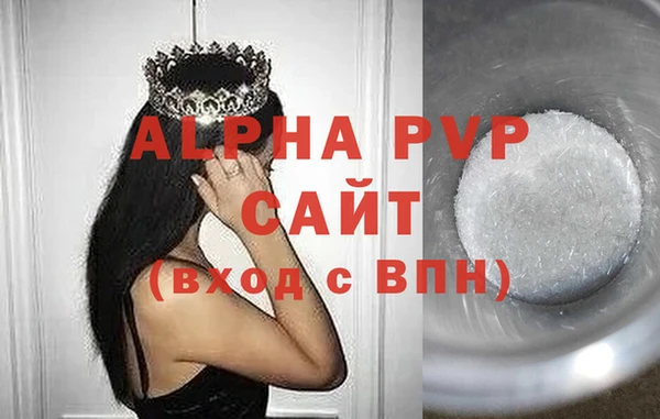 винт Волоколамск
