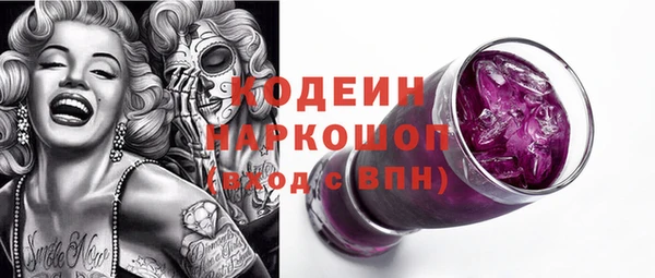 винт Волоколамск