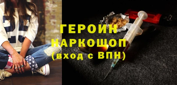 мяу мяу кристалл Волосово