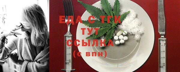 винт Волоколамск
