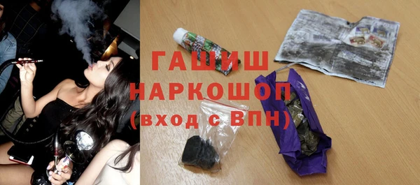 винт Волоколамск