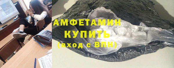 винт Волоколамск