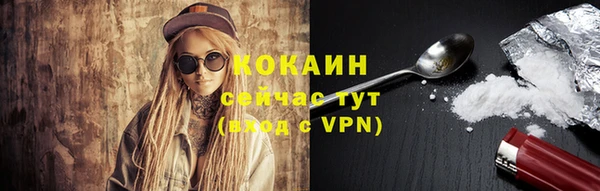 винт Волоколамск