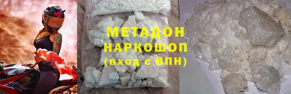 винт Волоколамск