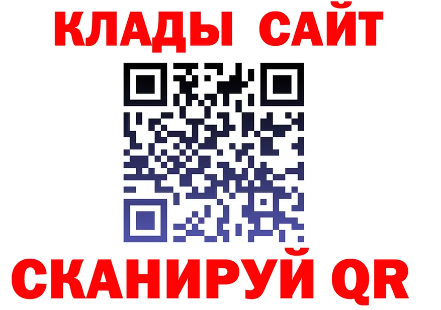 ГАШ Изолятор вход darknet blacksprut Железногорск