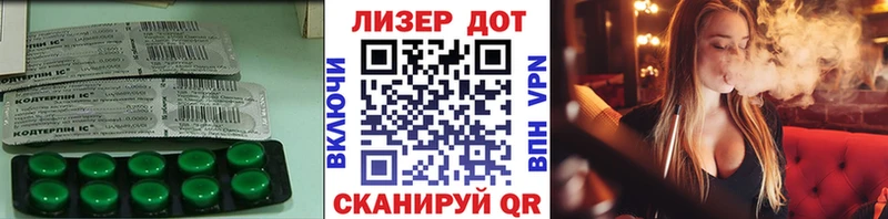 mega рабочий сайт Железногорск маркетплейс официальный сайт ЛСД экстази кислота