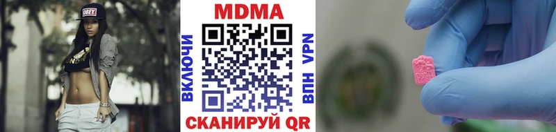 МДМА кристаллы  darknet Telegram  Железногорск 