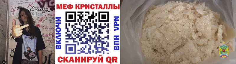 Мефедрон мука  Железногорск 
