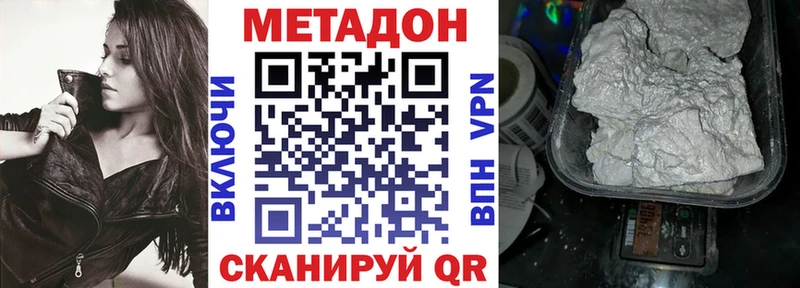 МЕТАДОН мёд  MEGA рабочий сайт  Железногорск 