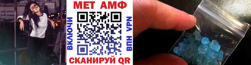 Первитин пудра  наркошоп  Железногорск 