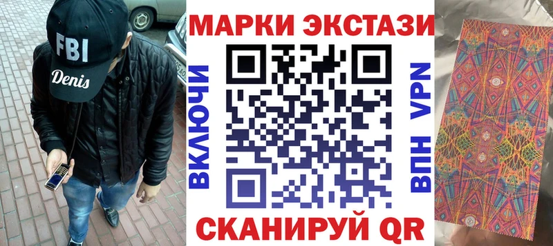 блэк спрут как войти  Железногорск  Марки N-bome 1500мкг 
