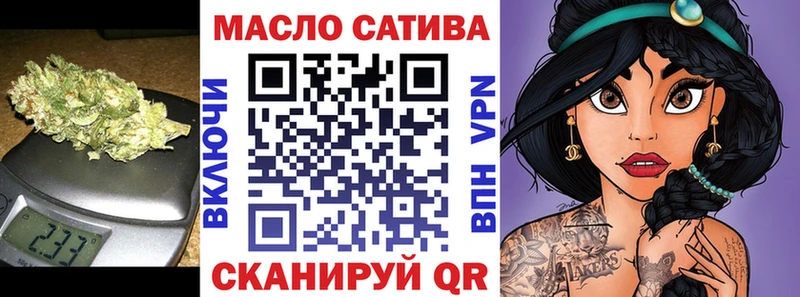 ТГК THC oil  закладки  Железногорск 